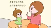 情感里暗自窃喜，这3个方法让甜蜜加倍！