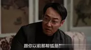 护宝寻踪：穆见晖为搭赵佑林用娃命换瓷钵，太不值！ 