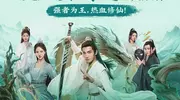 韩立如何救醉酒师妹？王蝉婚礼杀戮咋就这么残忍？必看！
