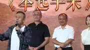 举起手来3来了！潘长江冯小宁原班人马再聚首，郭达遗憾缺席
