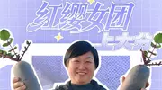 幸福生活开村播丨稻地好物不愁卖 “红缨女团”上大分！