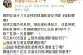 刘畊宏：困于“乌托邦”