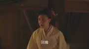 从林小娘砸东西，看古代宅斗中的压抑日常！收藏