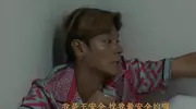 必看！《边水往事》王安全逆袭，沈星烧照是羡慕还是嫉妒？