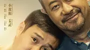 上映首日票房仅5万，第二天影院直接变网剧，2025最离谱电影来了