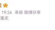 70岁林青霞赶高铁晒搞怪照直呼好玩，游客遇童年女神称梦幻