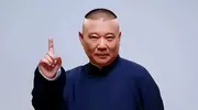 为何赵本山口碑比郭德纲好？网友：上三路改成下三路，高下立判