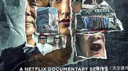 李连杰住院无人陪斯沃琪辱华 四件热点事引热议