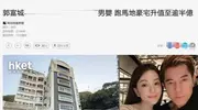59岁郭富城再当爸，方媛诞三胎儿子，一家儿女双全超幸福