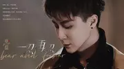 章磊新歌《一忍再忍》上线，演绎生活的忍耐与爆发