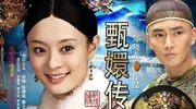四大名著将同时翻拍，网友力荐张一山扮演孙悟空，陈都灵演林黛玉