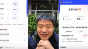 全网关注！反诈老陈自曝被恐吓威胁，打假人为何这么难？