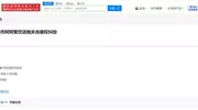 岳云鹏起诉餐饮店侵犯肖像权 岳云鹏维权案件将于7月开庭