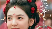 章若楠红裙造型太惊艳！雪肤玉貌身材曼妙美得让人窒息
