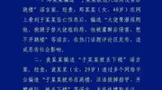 微博内部人士回应“半年后于朦胧微博将全部不可见”