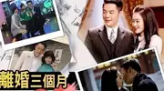 《沉默的荣耀》让观众不满的，不是曾黎和隆妮，而是被爆出轨的他