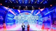 《海尔兄弟》续集创作启动 预计2027年春节前后上线