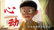 爱与喜欢，到底有什么不同？