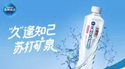 “艺”起优活，焕“兴”出发 青啤优活品牌焕新发布，张艺兴亮相