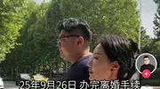 千万粉丝网红官宣离婚：生育问题成情感裂痕