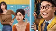 《新逃学威龙：卧底高校》上线，张浩模仿周星驰何时休？