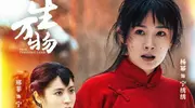 杨幂首演农妇，老戏骨帮抬轿！《生万物》演技评价出炉，太扎心了