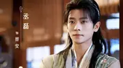 《与晋长安》首播遇冷，套路剧情难留观众！