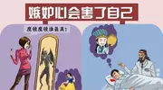 爱得越深嫉妒越强？真相在这里！