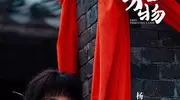 农村剧还有人看吗？《生万物》近10亿播放量给出答案