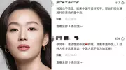 全智贤新剧翻车！从“白月光”到“辱华咖” 她的口碑崩得有多快？