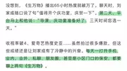 网传《生万物》庆功会没迟蓬老师，是剧组怠慢吗？ 