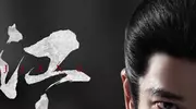 郭品超加盟《江山为聘》：从 “偶像剧男神” 到权谋棋局，期待！