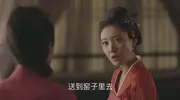 《知否》林小娘想赶走可儿媚儿却没本事？背后原因大揭秘！