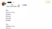 声生不息华流季常驻阵容炸场 王力宏领衔男队女队队长揭晓