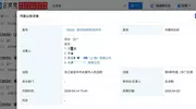 赵丽颖起诉多方侵犯肖像权