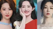 娱乐圈演员评级报告出炉，三人当选S+，部分网友锐评：榜单有点野