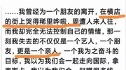 王星越别跑！谁能料到12年后，量子纠缠！何晟铭回应与于正关系？