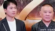 父爱也是有条件的，郭德纲又没选郭麒麟，悬着的心终于死了！