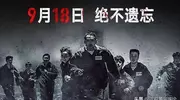 电影《731》上映，让“沉默”的历史震耳欲聋