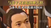 喻恩泰好男人形象受到挑战，与妻子长期分居，传出婚变