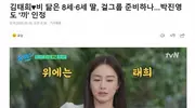 金泰希Rain 8岁和6岁女儿要出道？