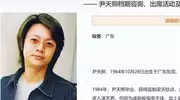 尹天照吃大肠惹争议，网友：我们的青春回不去了？