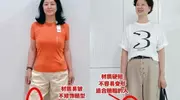 50+妈妈夏天买裤常踩坑？这3条优雅密码快码住！