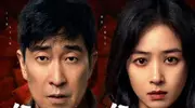 首播将至！王千源蒋欣主演24集刑侦缉毒剧，阵容雄厚 