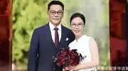 李国庆迎娶北大旧爱，叶璇靠边站凉透，38年爱情故事终圆满。