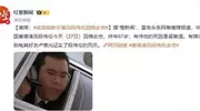 成龙“左右护法”段伟伦去世！