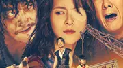 郭麒麟新片《脱缰者也》：疯癫过瘾，观影体验超绝！ 