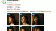 谭松韵新剧获央视认可，全员演技派实力加持！ 