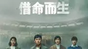 借命而生：看懂刘芬芳爱杜湘东，才知徐文国不只是被冤枉