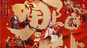 杨紫琼配音、吴彦祖发长文推荐，哪吒2英文配音版北美上映